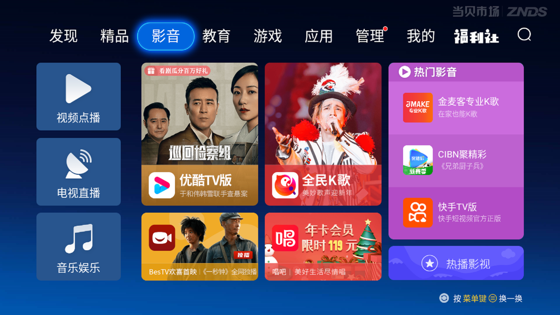 免费直播视频网站(免费直播视频网站哪个好)